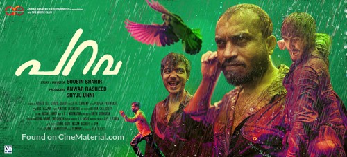 Parava - Indian Movie Poster