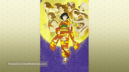 Sennen joyu - Japanese Movie Poster
