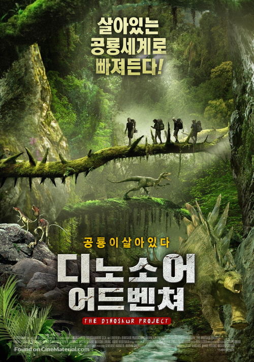 The Dinosaur Project - South Korean Movie Poster