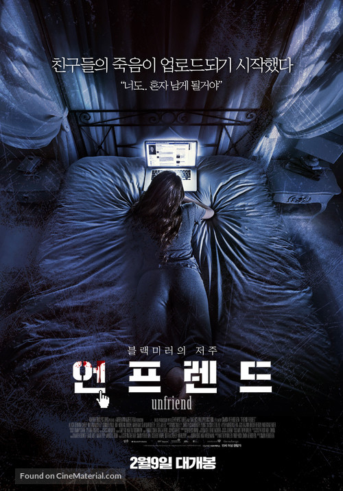 Friend Request - South Korean Movie Poster