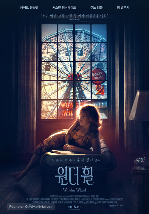 Wonder Wheel - South Korean Movie Poster