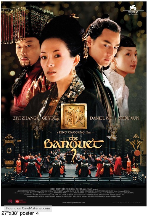 Ye yan - Movie Poster