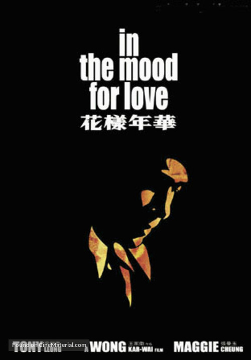 Fa yeung nin wa - Movie Poster