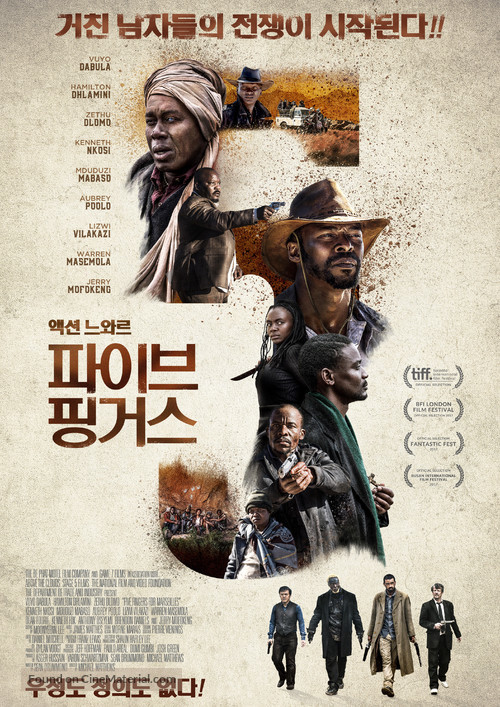 Five Fingers for Marseilles - South Korean Movie Poster