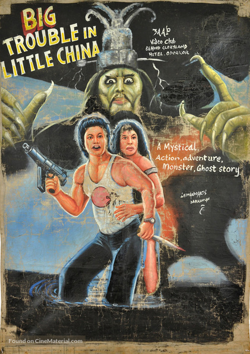 Big Trouble In Little China - Ghanian Movie Poster