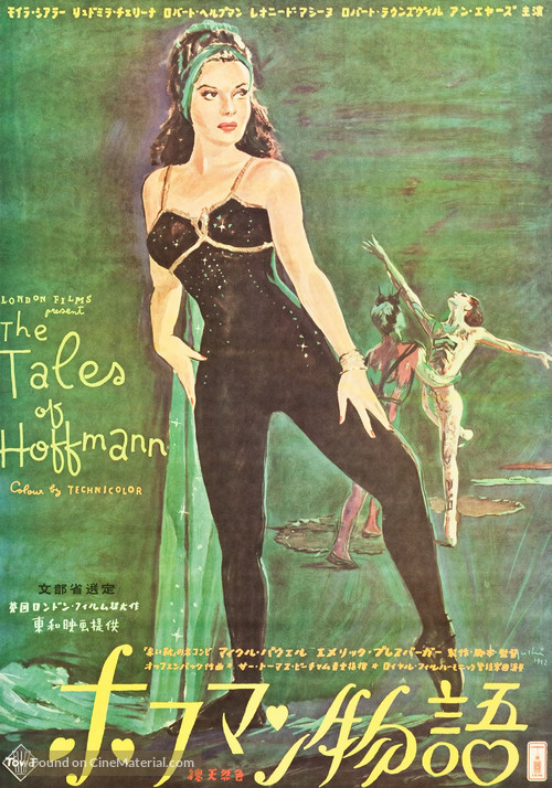The Tales of Hoffmann - Japanese Movie Poster