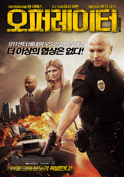 Operator - South Korean Movie Poster