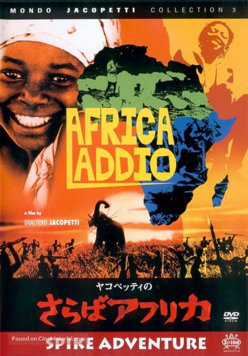 Africa addio - Japanese Movie Cover