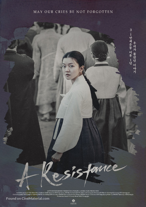 A Resistance - South Korean Movie Poster