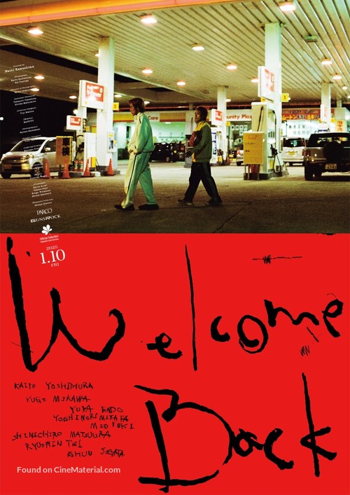 Welcome Back - Japanese Movie Poster