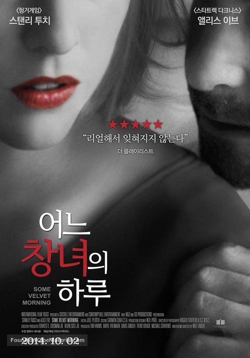 Some Velvet Morning - South Korean Movie Poster