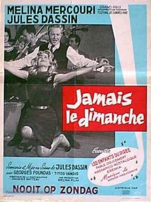 Pote tin Kyriaki - Belgian Movie Poster