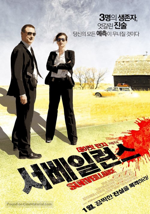 Surveillance - South Korean Movie Poster