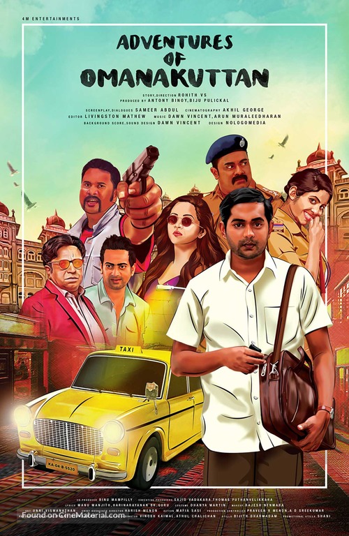 Adventures of Omanakuttan - Indian Movie Poster