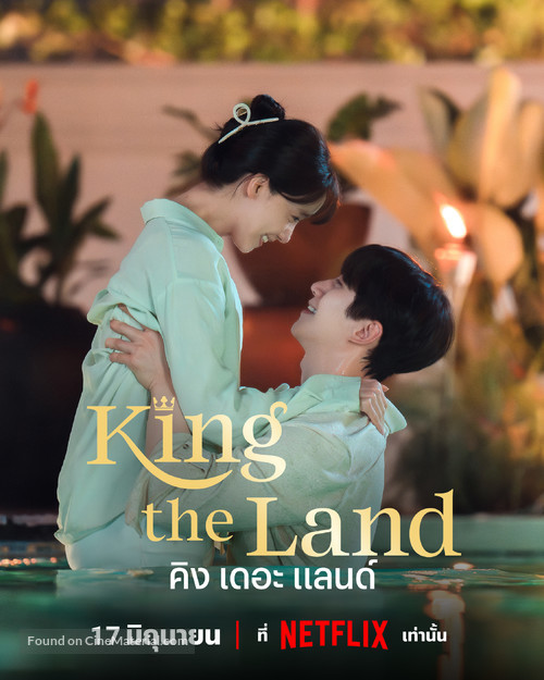 &quot;King the Land&quot; - Thai Movie Poster