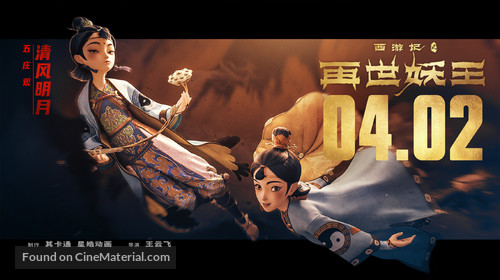 HD wallpaper: Dota 2 Monkey King, anime, artwork, warrior, video games,  Wukong | Wallpaper Flare