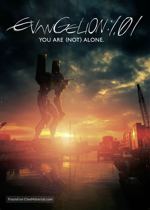 Evangelion: 1.0 You Are (Not) Alone - German Movie Poster