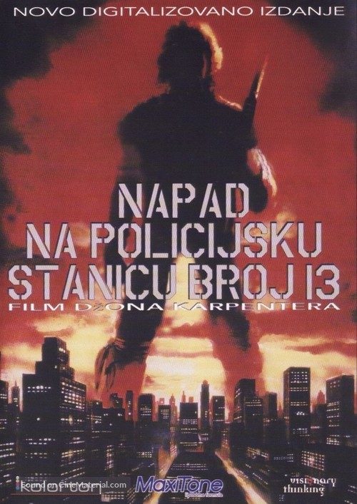 Assault on Precinct 13 - Serbian Movie Cover