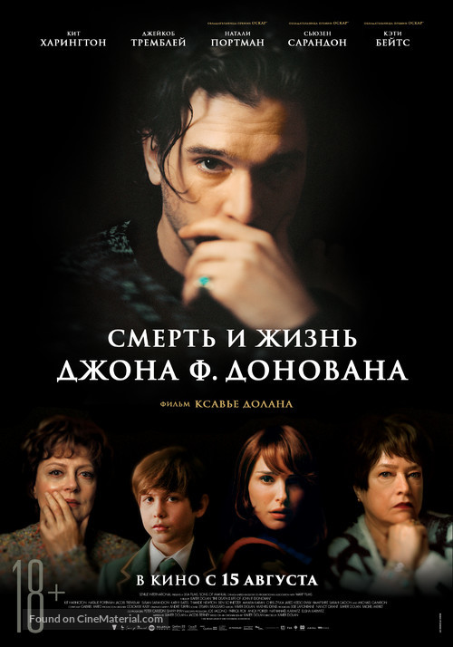 The Death and Life of John F. Donovan - Russian Movie Poster