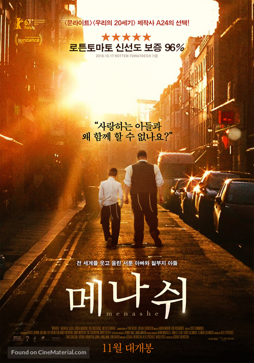 Menashe - South Korean Movie Poster