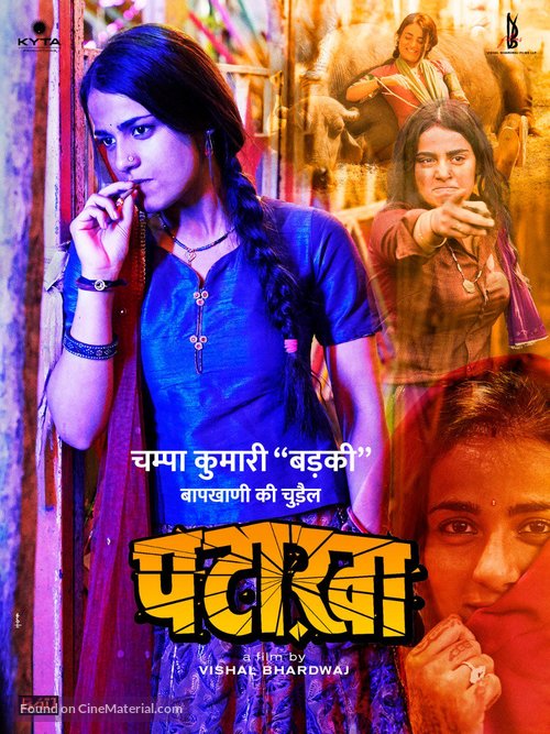 Pataakha - Indian Movie Poster