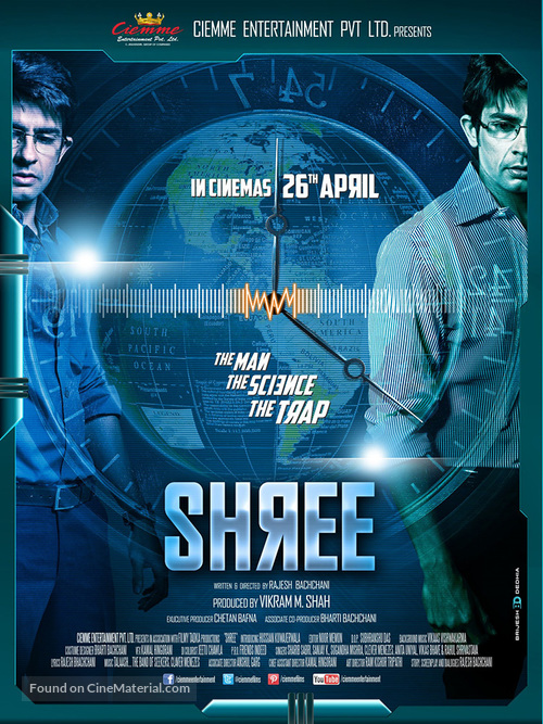 Shree - Indian Movie Poster