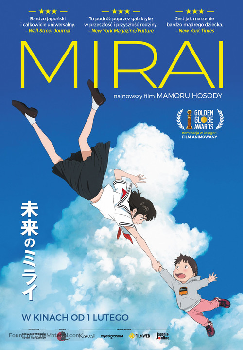 Mirai no Mirai - Polish Movie Poster