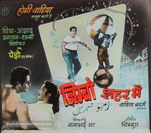 Zimbo Shaher Mein - Indian Movie Poster