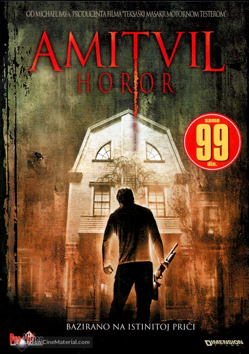 The Amityville Horror - Croatian DVD movie cover