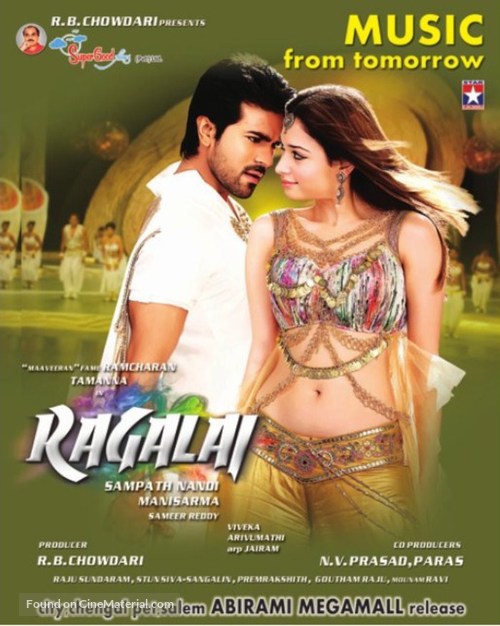 Rachcha - Indian Movie Poster