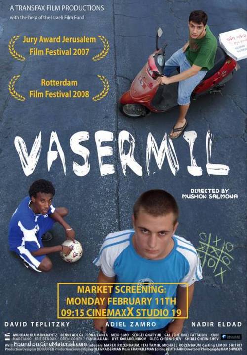 Vasermil - Movie Poster