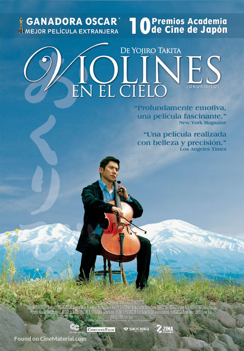 Okuribito - Colombian Movie Poster