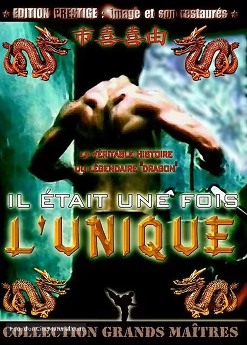 Yi dai meng long - French DVD movie cover