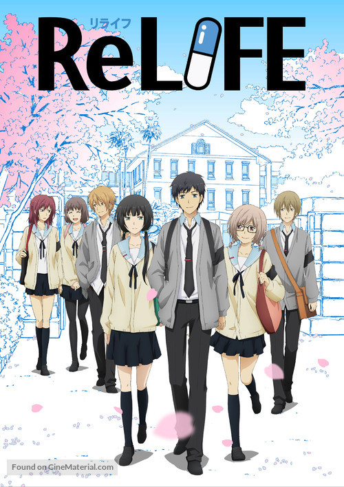 &quot;ReLIFE&quot; - Japanese Movie Poster