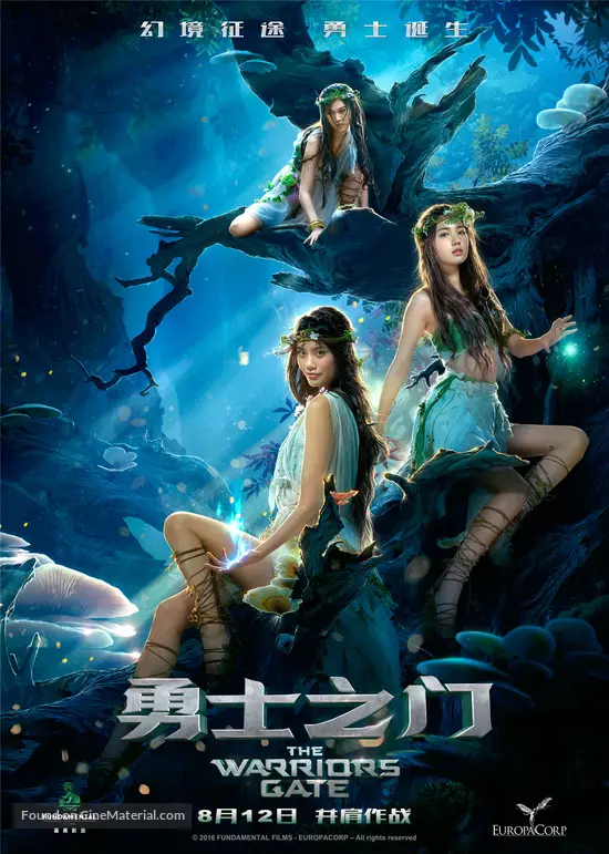 Warrior S Gate 16 Chinese Movie Poster Warrior S Gate 16 Chinese Movie Poster