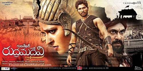 Rudrama Devi - Indian Movie Poster