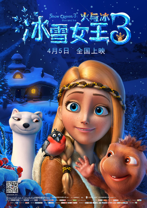 The Snow Queen 3 - Chinese Movie Poster