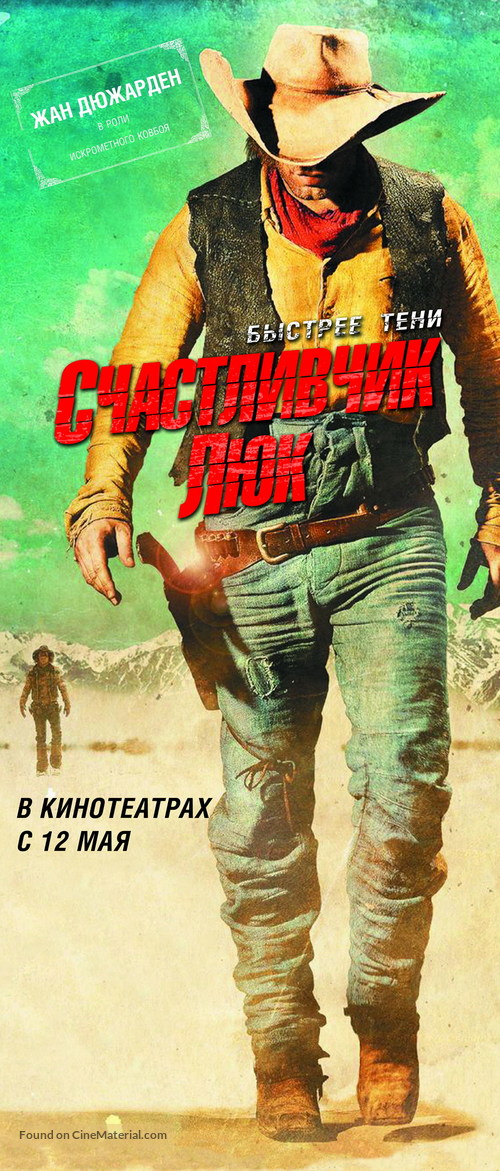 Lucky Luke - Russian Movie Poster