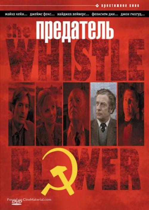 The Whistle Blower - Russian DVD movie cover