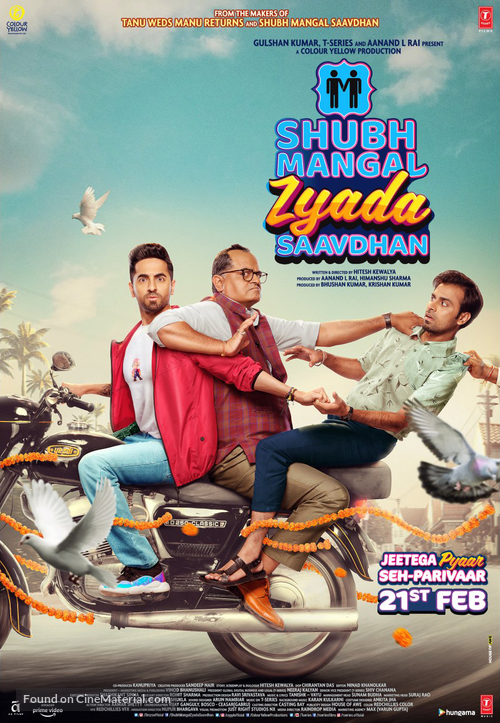 Shubh Mangal Zyada Saavdhan - Indian Movie Poster