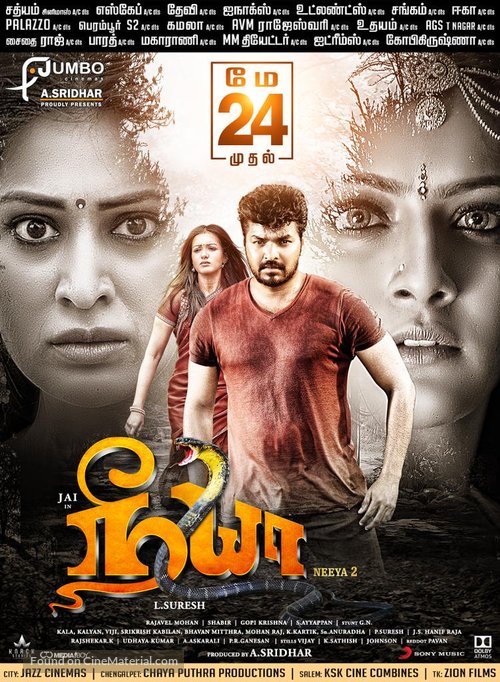 Neeya 2 - Indian Movie Poster