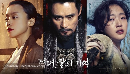 Memories of the Sword - South Korean Movie Poster