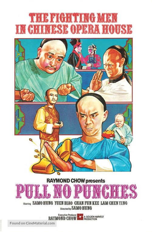 Bai ga jai - Movie Poster