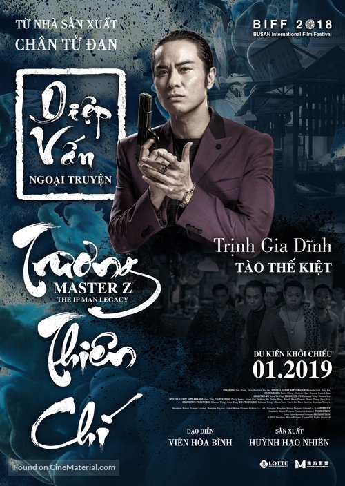 Ye wen wai zhuan: Zhang tian zhi - Vietnamese Movie Poster