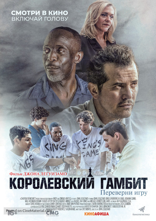 Critical Thinking - Russian Movie Poster