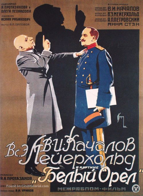 Belyy oryol - Russian Movie Poster