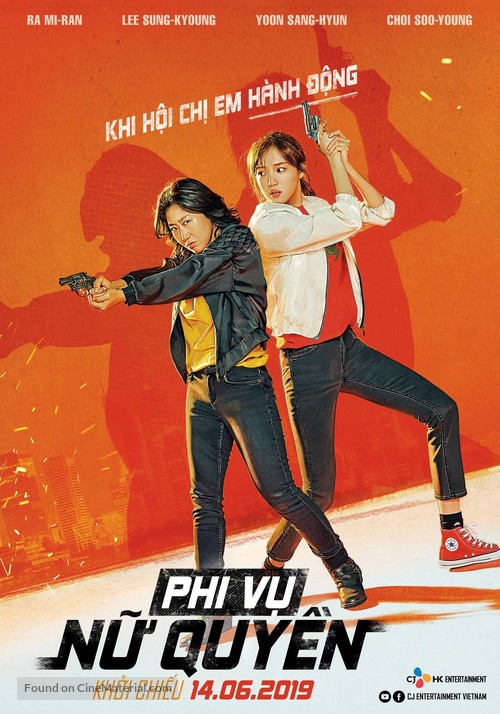 Miss &amp; Mrs. Cops - Vietnamese Movie Poster