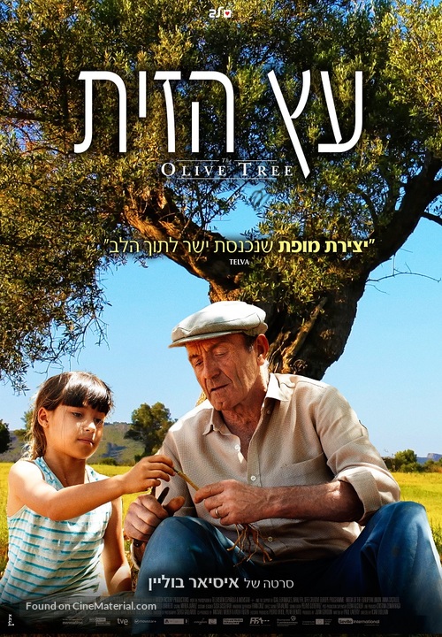 El olivo - Israeli Movie Poster
