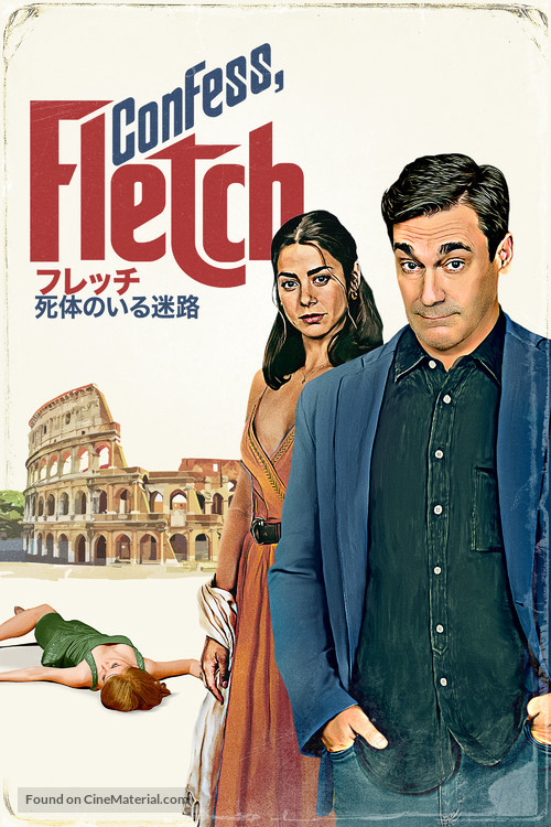 Confess, Fletch - Japanese Movie Cover