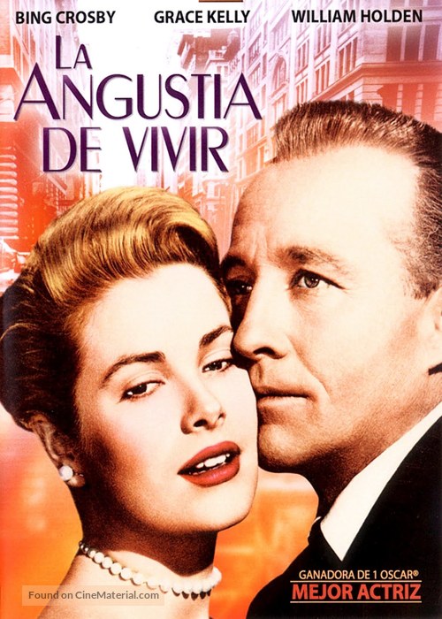 The Country Girl - Spanish Movie Cover